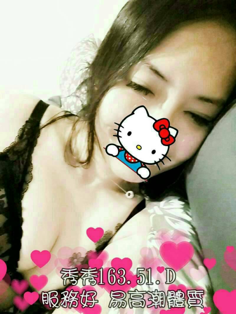 芸芸 桃園 樓鳳 34E 擅長舔奶頭